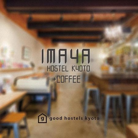 Imaya Hostel Kioto Zewnętrze zdjęcie