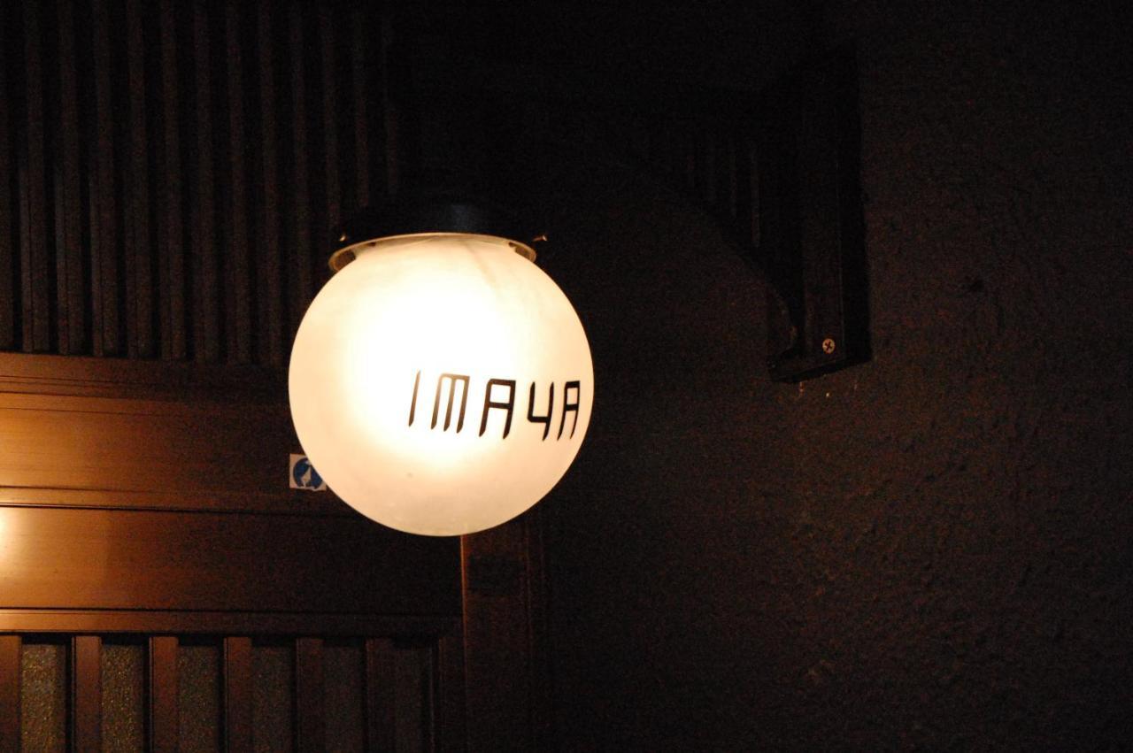 Imaya Hostel Kioto Zewnętrze zdjęcie