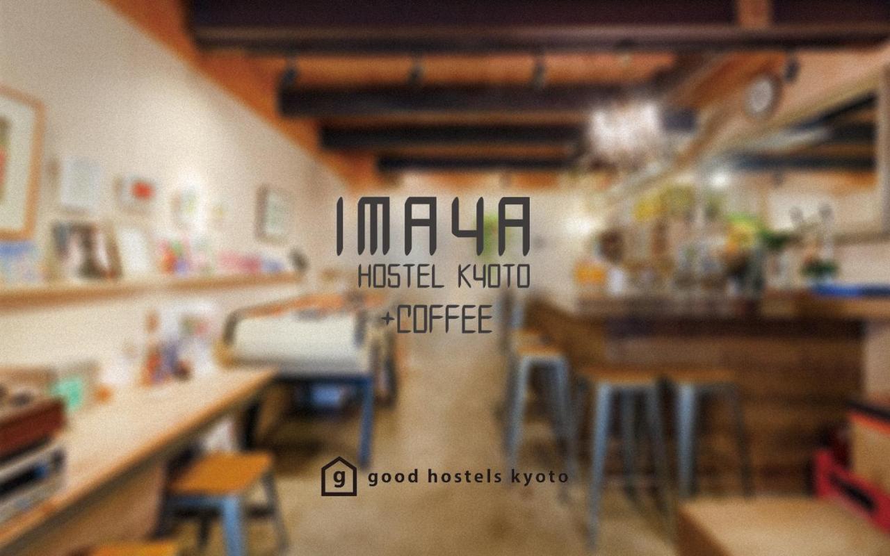 Imaya Hostel Kioto Zewnętrze zdjęcie